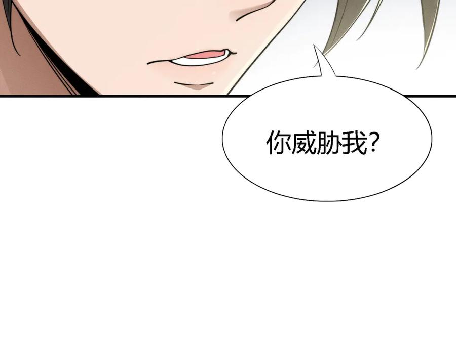 《大明：开局徐家嘲讽，我杀敌升级》第1话 徐家人说我不配当赘婿？我只能杀敌升级！ 第177页