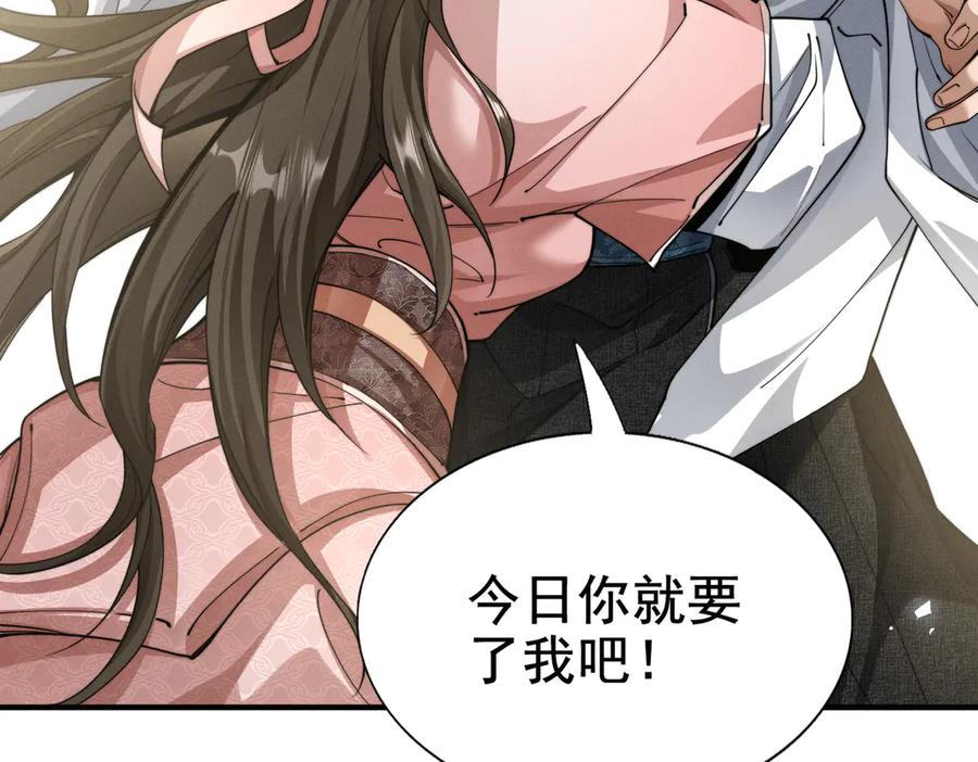 《大明：开局徐家嘲讽，我杀敌升级》第1话 徐家人说我不配当赘婿？我只能杀敌升级！ 第50页