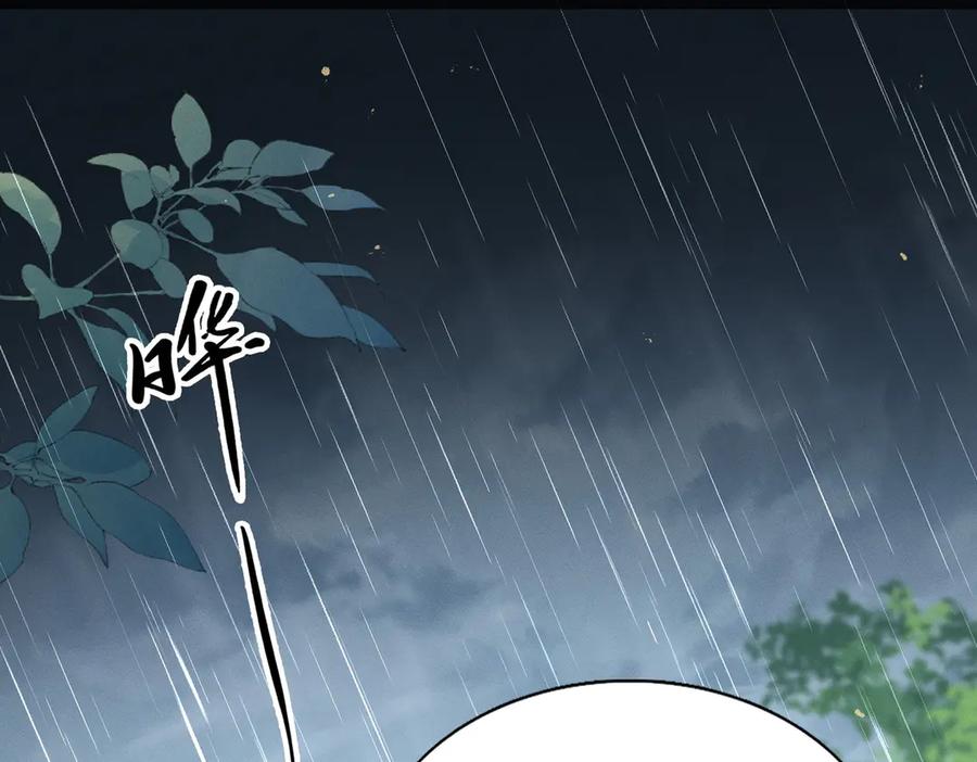 《大明：开局徐家嘲讽，我杀敌升级》第1话 徐家人说我不配当赘婿？我只能杀敌升级！ 第203页