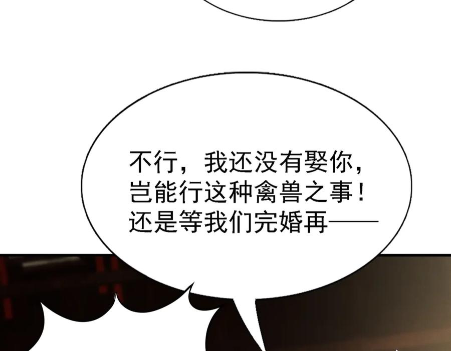 《大明：开局徐家嘲讽，我杀敌升级》第1话 徐家人说我不配当赘婿？我只能杀敌升级！ 第51页