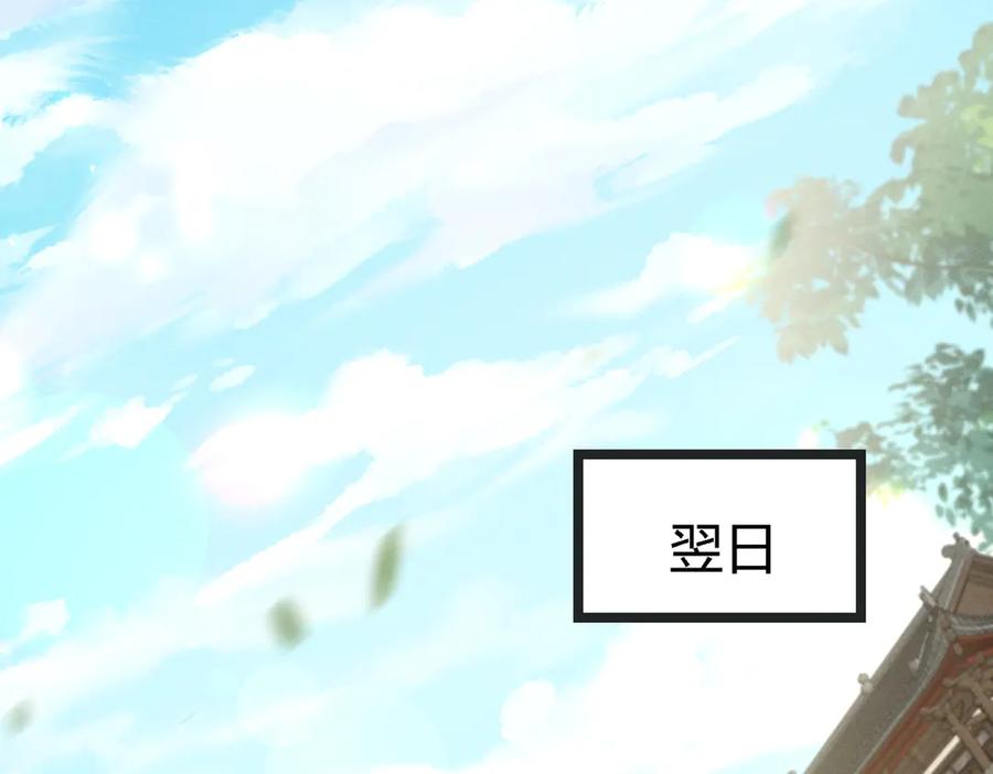 《大明：开局徐家嘲讽，我杀敌升级》第1话 徐家人说我不配当赘婿？我只能杀敌升级！ 第89页