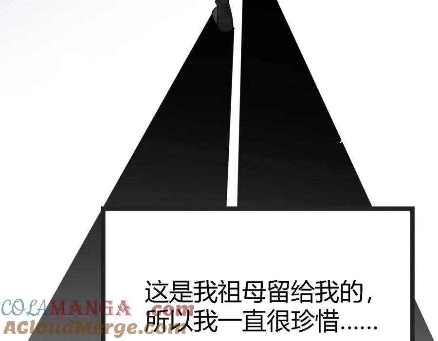 《大明：开局徐家嘲讽，我杀敌升级》第1话 徐家人说我不配当赘婿？我只能杀敌升级！ 第24页