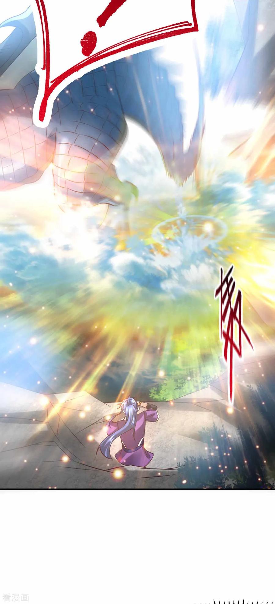 《总有道侣逼我双修》第19话 激战！！ 第20页