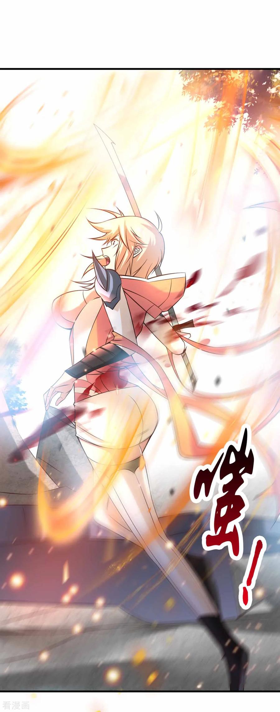 《总有道侣逼我双修》第19话 激战！！ 第18页