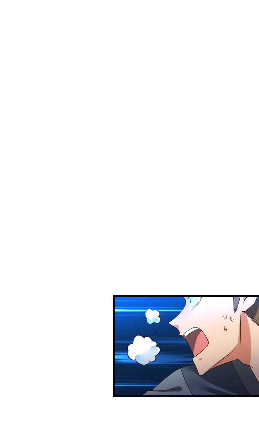 《总有道侣逼我双修》第23话 彻底激怒 第7页