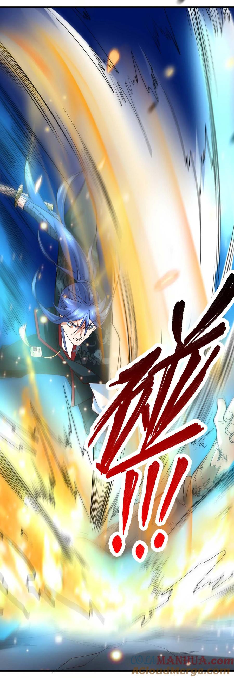 《总有道侣逼我双修》第23话 彻底激怒 第16页