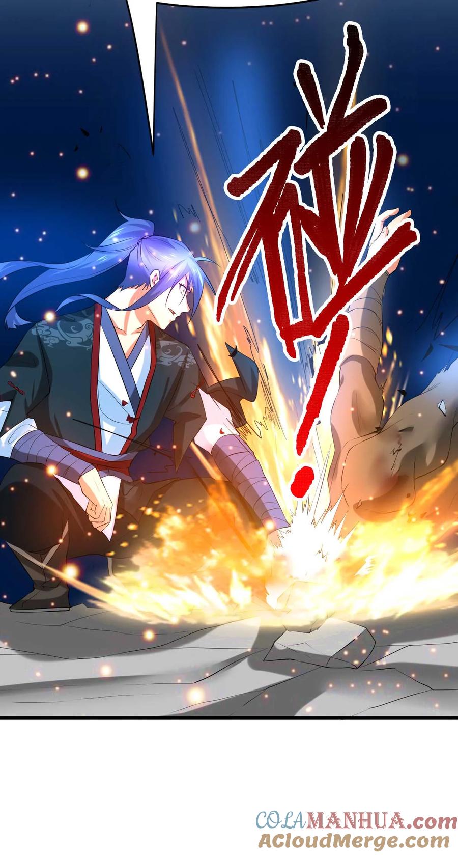 《总有道侣逼我双修》第23话 彻底激怒 第20页