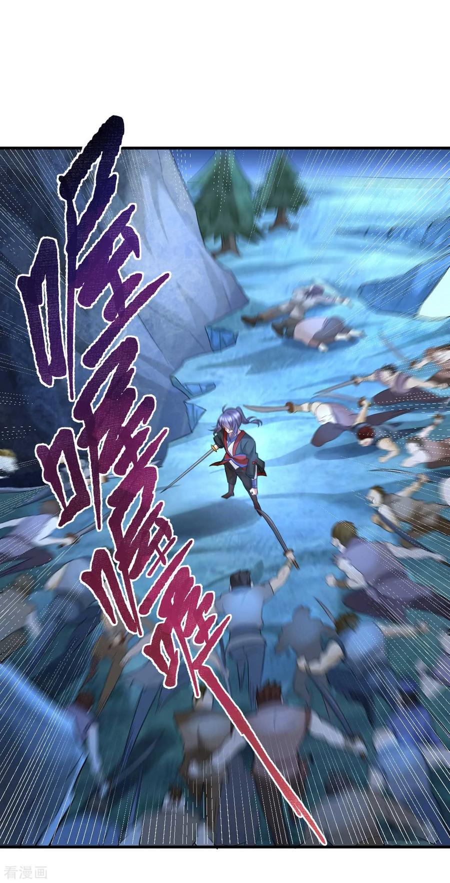 《总有道侣逼我双修》第24话 屠杀 第40页