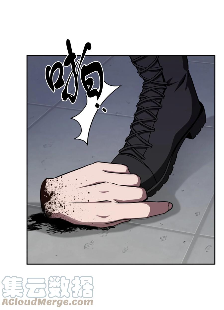《我独自盗墓》273 真正目的 第67页