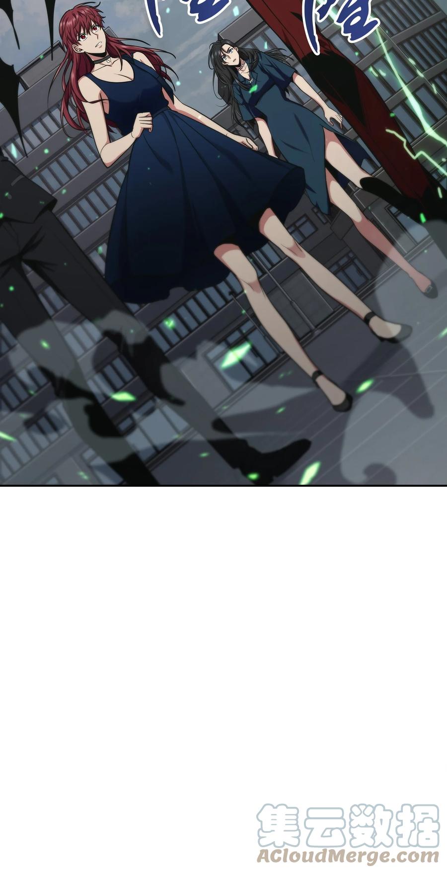 《我独自盗墓》274 合作共事 第70页