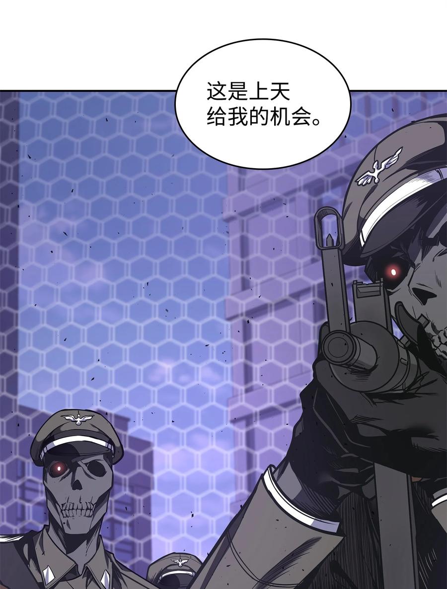 《我独自盗墓》274 合作共事 第63页