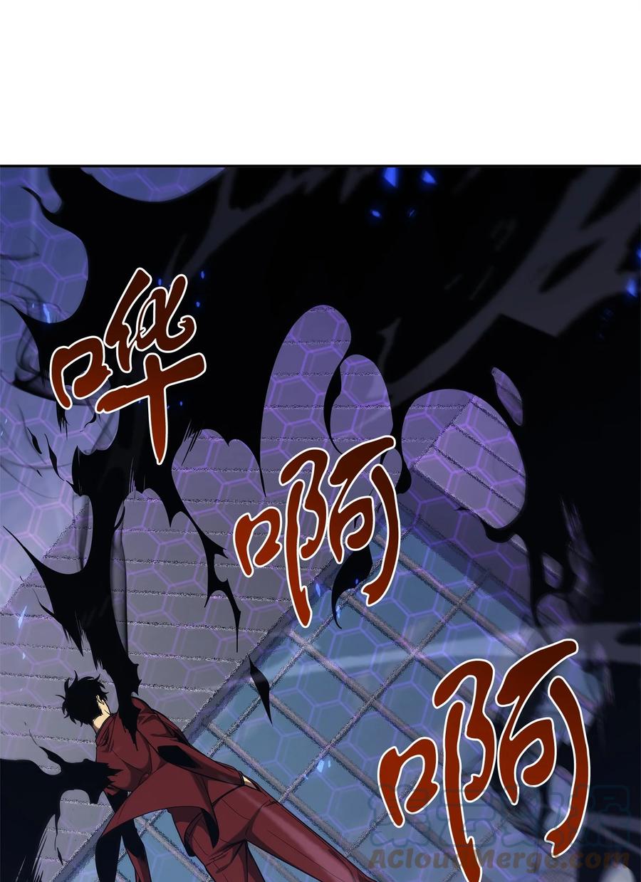 《我独自盗墓》274 合作共事 第19页