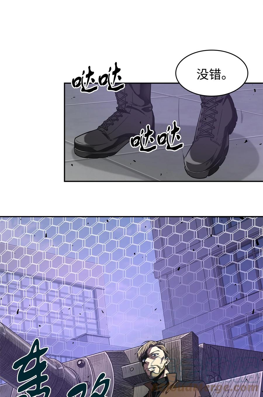 《我独自盗墓》274 合作共事 第55页