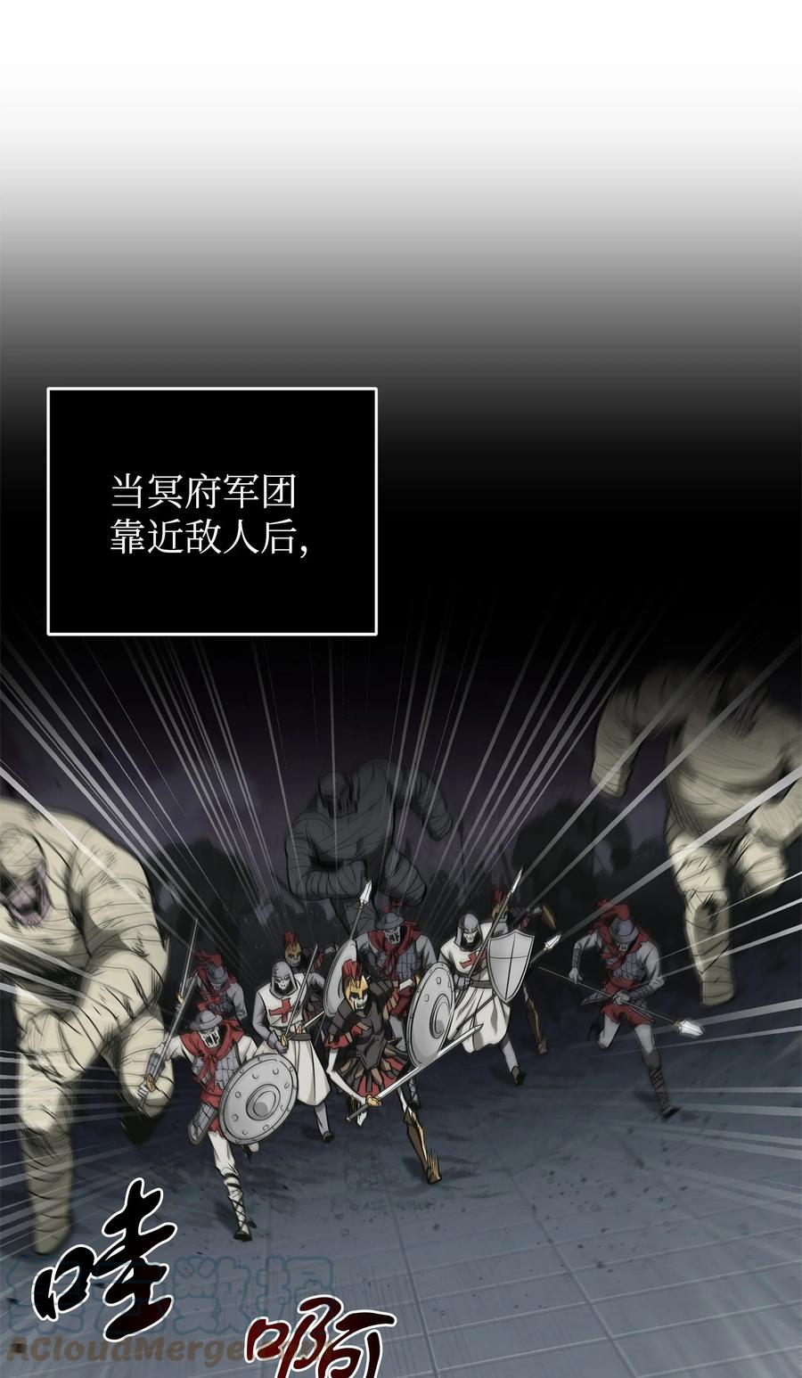《我独自盗墓》274 合作共事 第34页