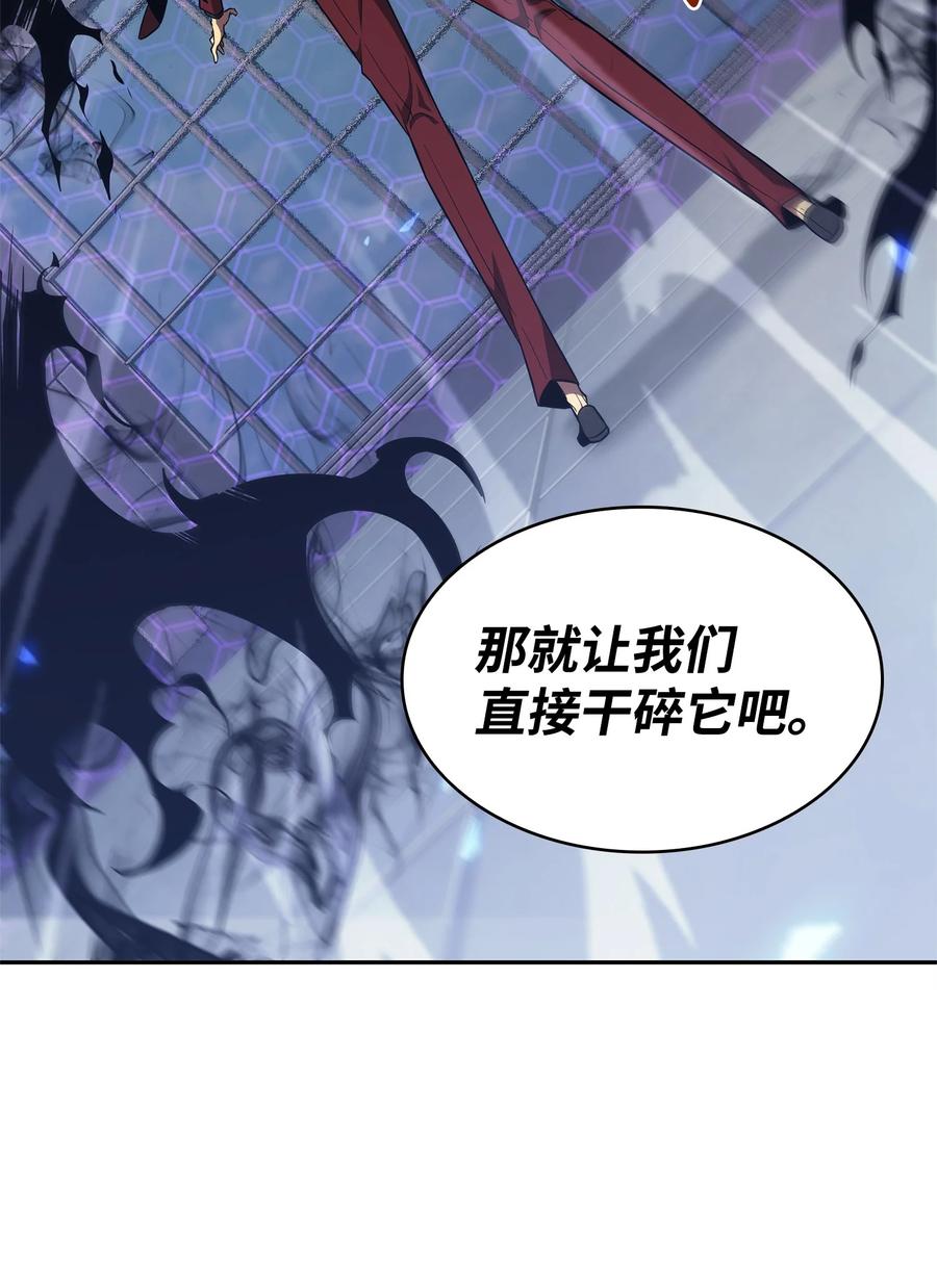 《我独自盗墓》274 合作共事 第20页