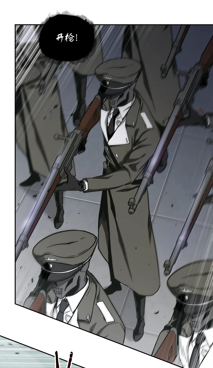 《我独自盗墓》274 合作共事 第32页