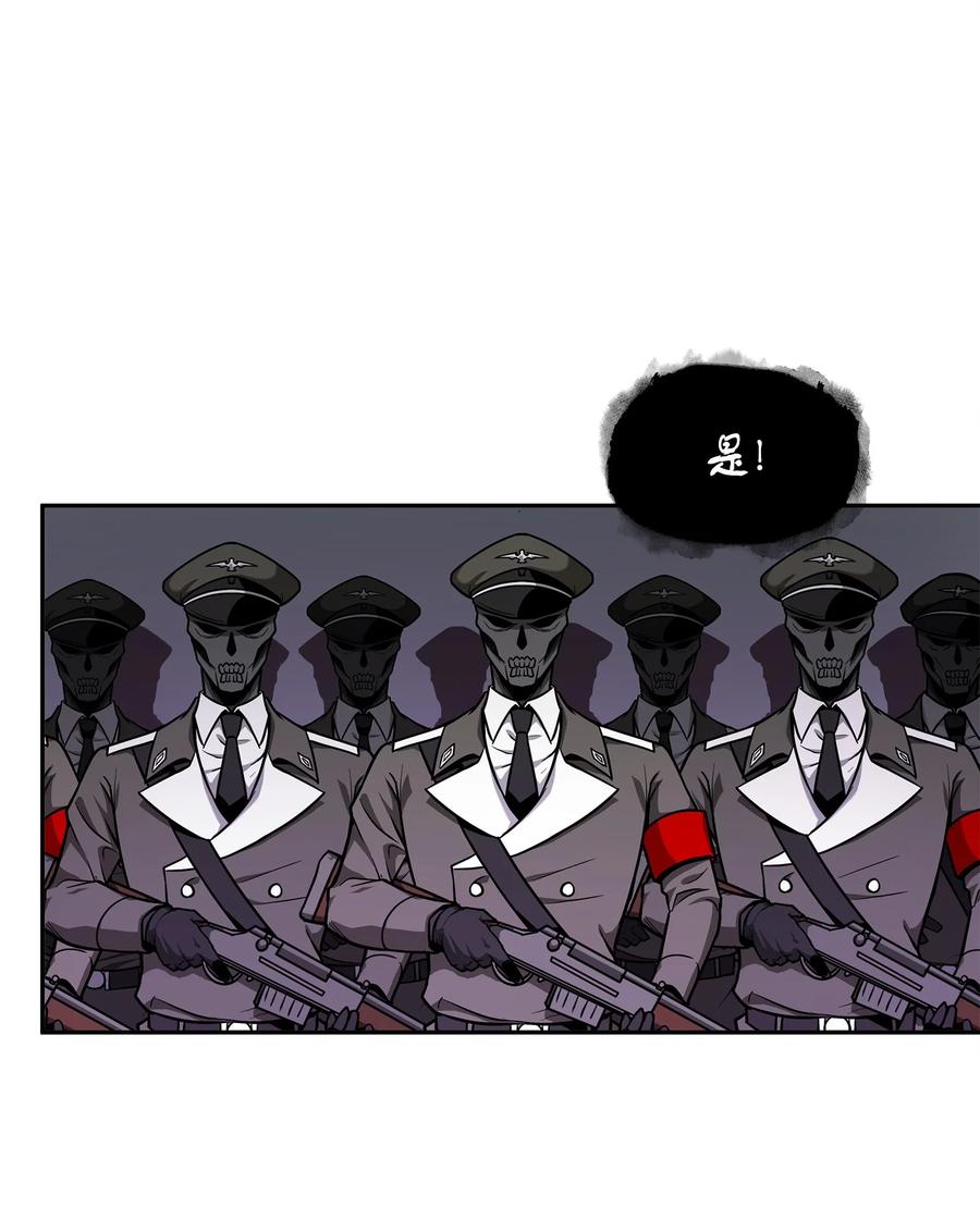 《我独自盗墓》274 合作共事 第24页