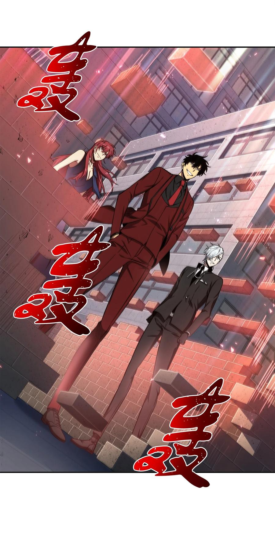 《我独自盗墓》275 大事不妙 第17页