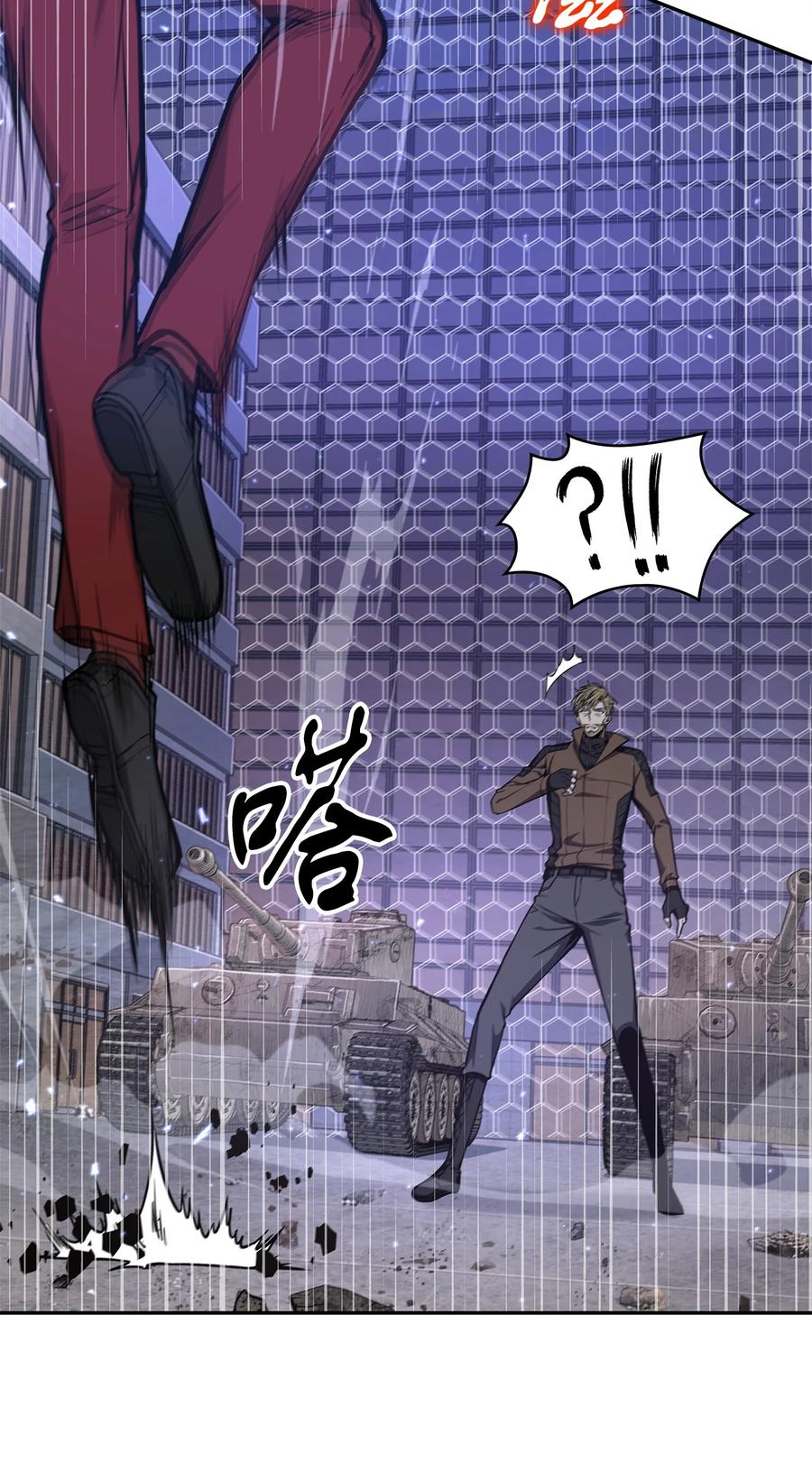 《我独自盗墓》275 大事不妙 第32页
