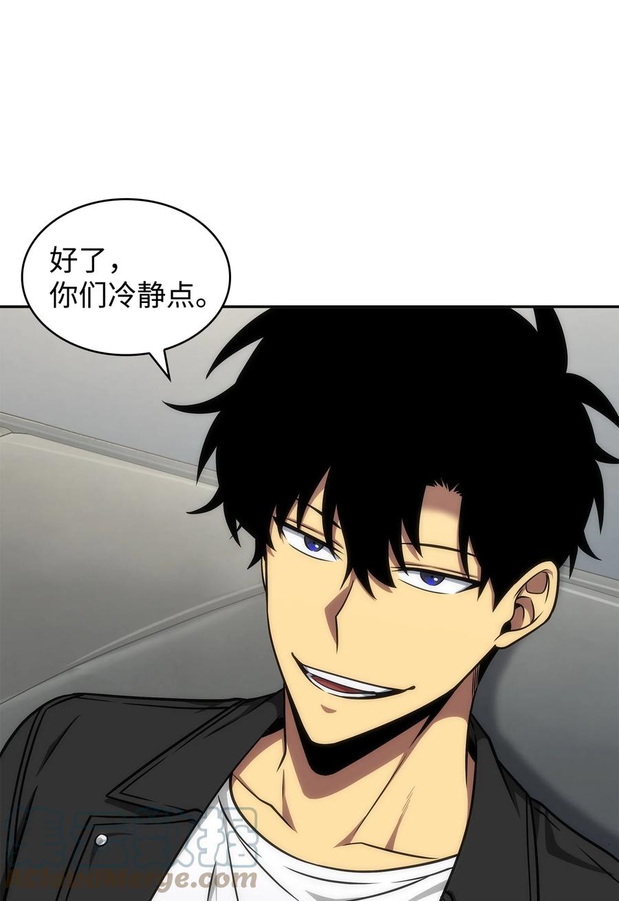 《我独自盗墓》278 前世的记忆 第18页