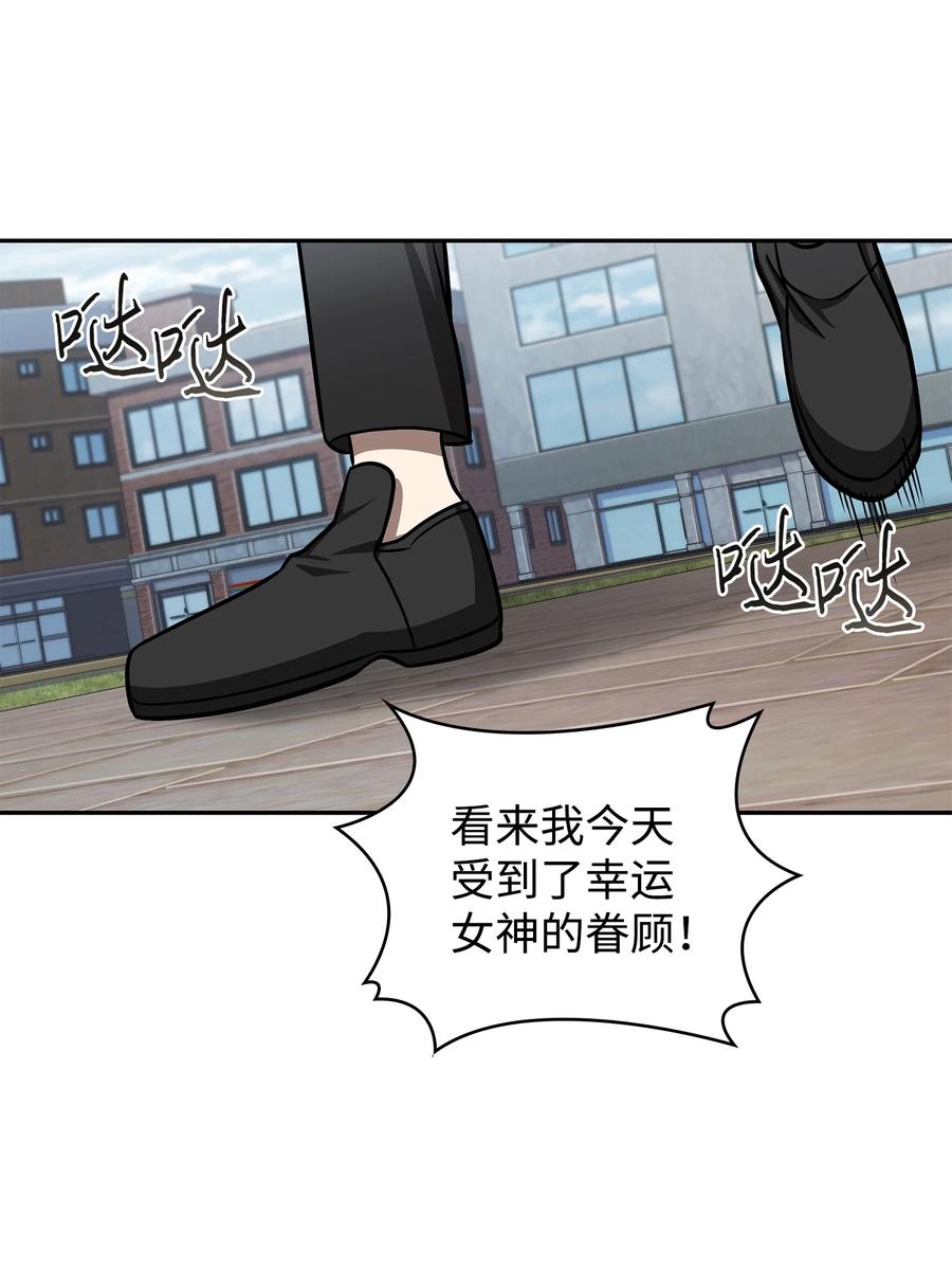 《我独自盗墓》278 前世的记忆 第65页