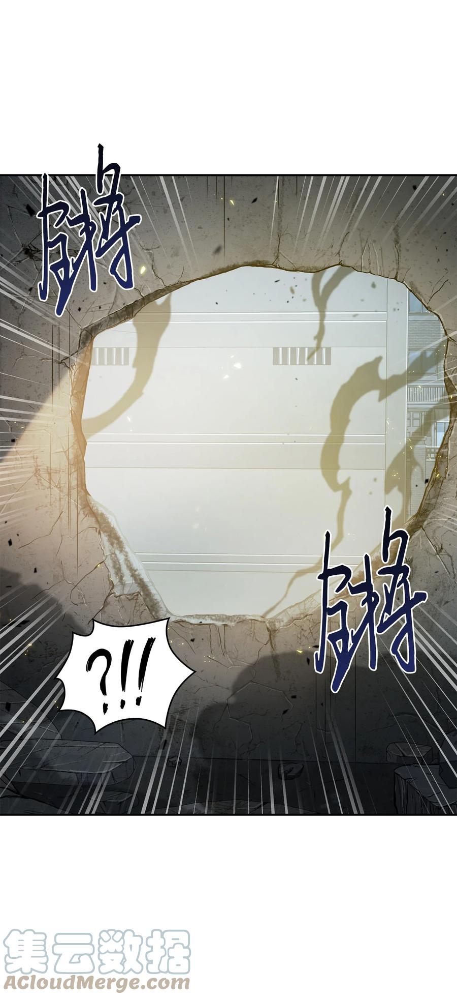 《我独自盗墓》278 前世的记忆 第51页