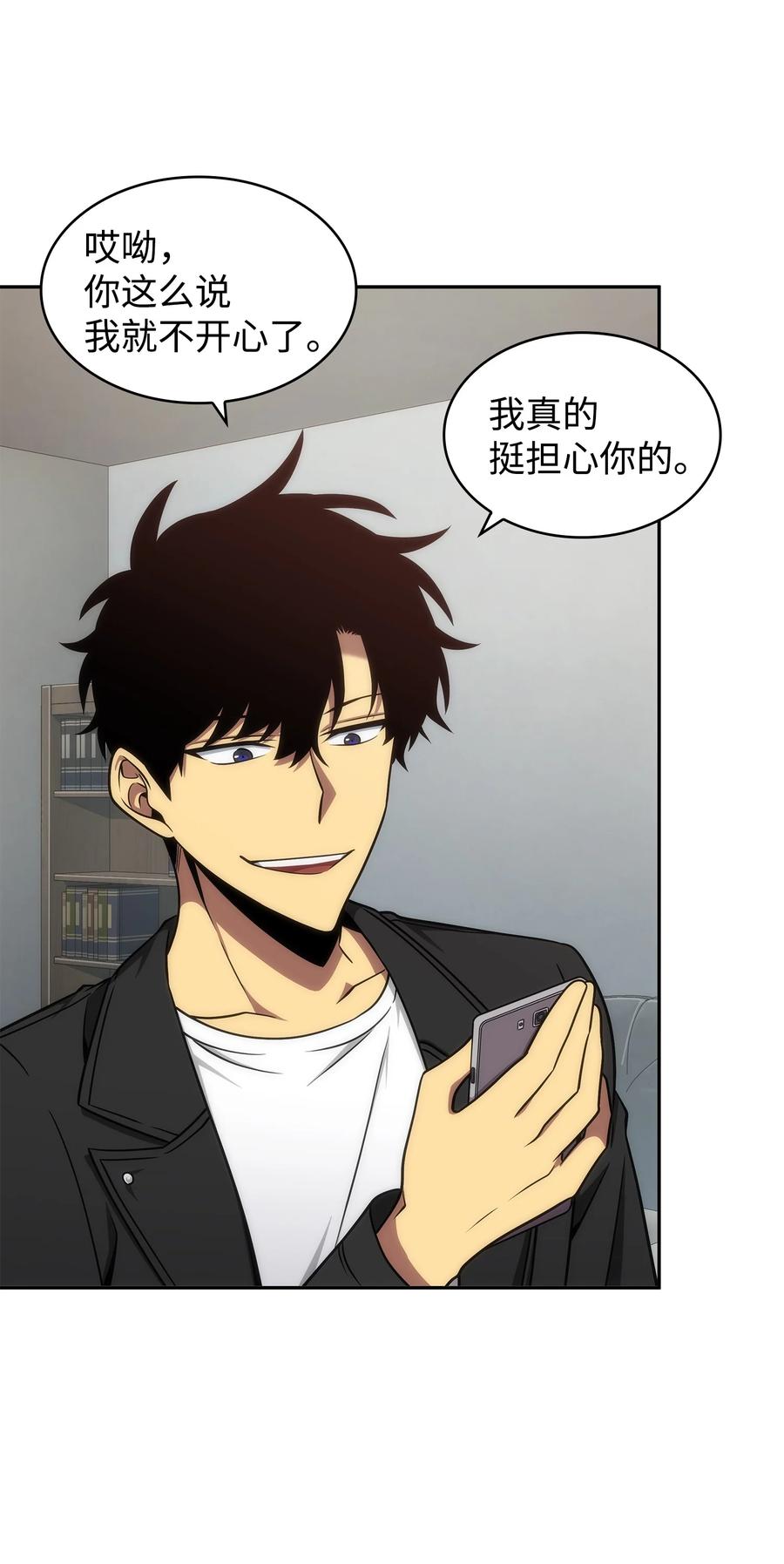 《我独自盗墓》278 前世的记忆 第1页