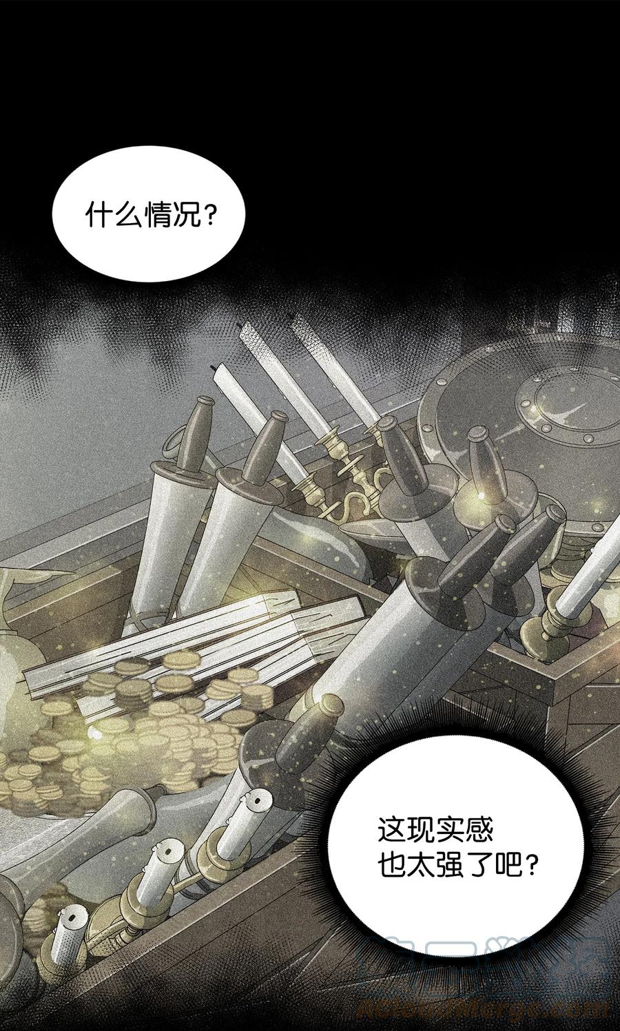《我独自盗墓》279 罪有应得 第46页