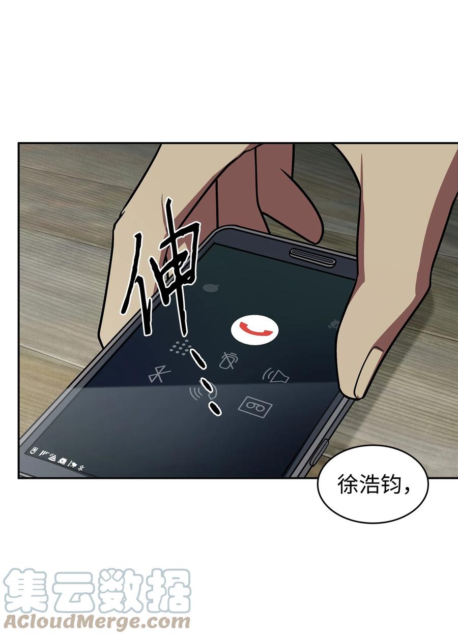 《我独自盗墓》280 大峡谷 第28页
