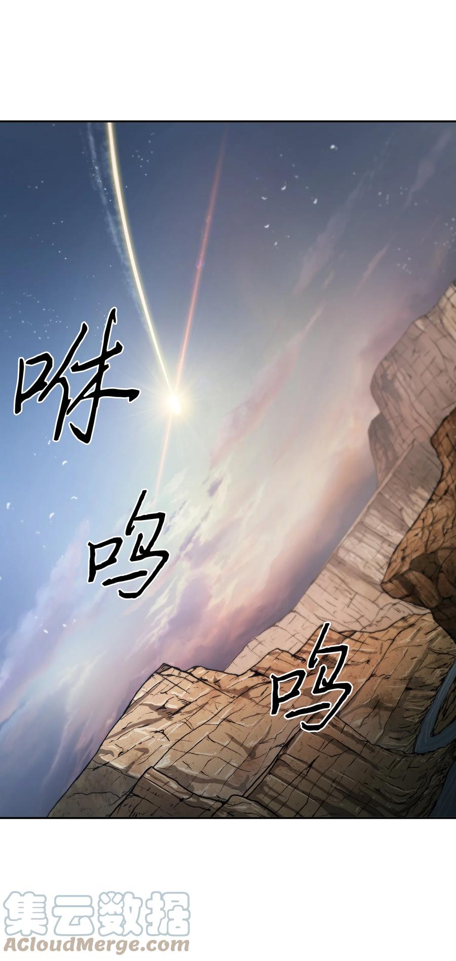 《我独自盗墓》282 贪欲出世 第1页