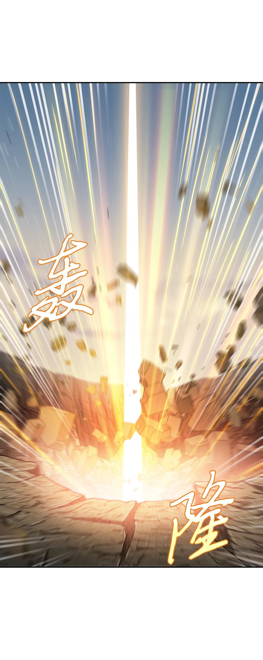 《我独自盗墓》282 贪欲出世 第2页