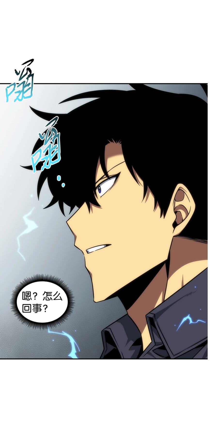 《我独自盗墓》282 贪欲出世 第51页