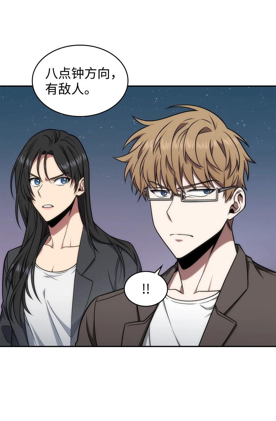 《我独自盗墓》282 贪欲出世 第62页