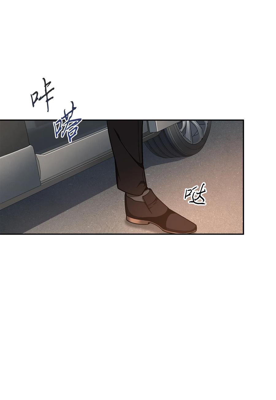 《我独自盗墓》282 贪欲出世 第27页