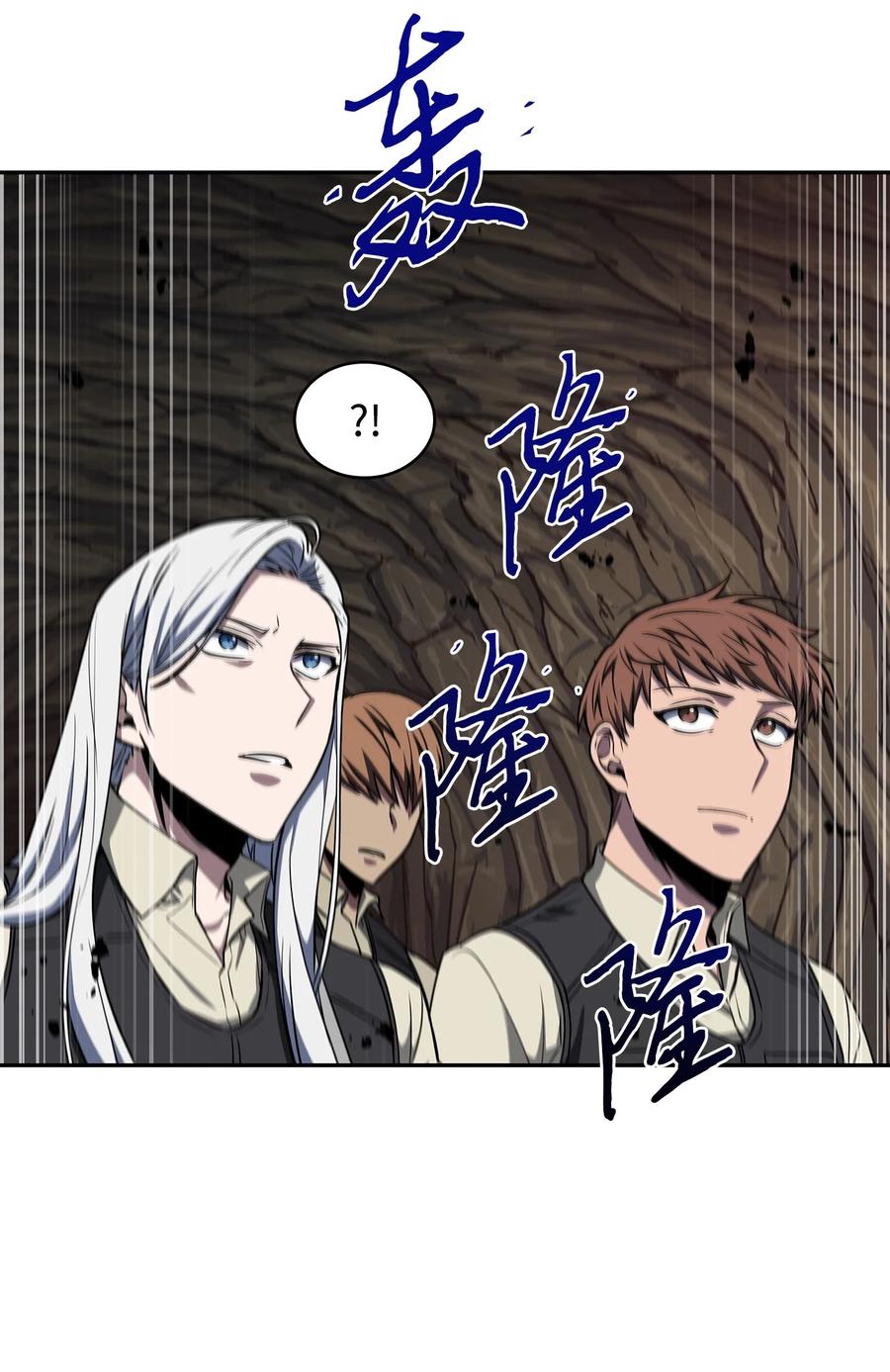 《我独自盗墓》283 面临测试 第33页