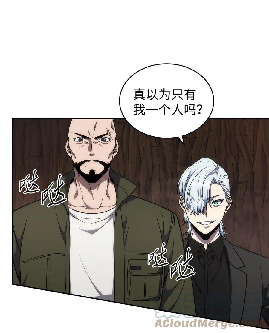 《我独自盗墓》283 面临测试 第10页