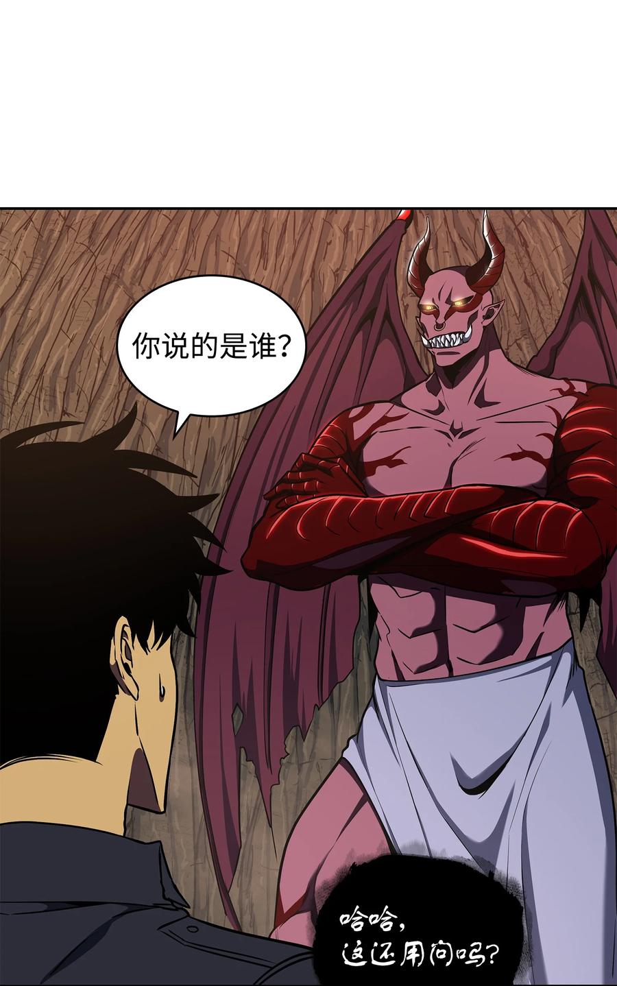 《我独自盗墓》283 面临测试 第74页