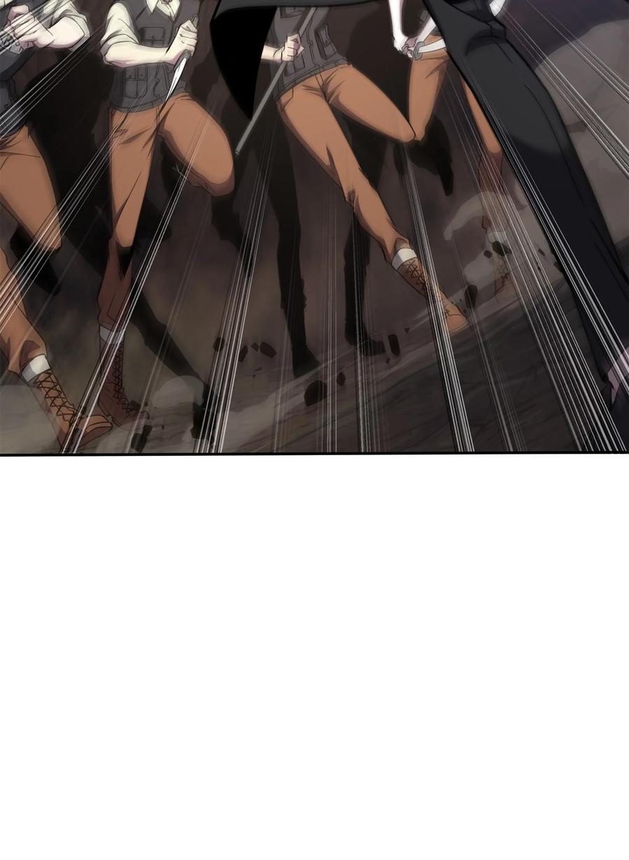 《我独自盗墓》283 面临测试 第12页