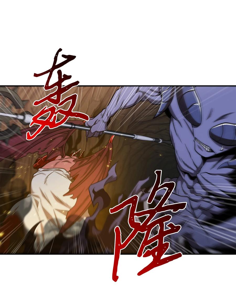 《我独自盗墓》284 耍阴招 第62页