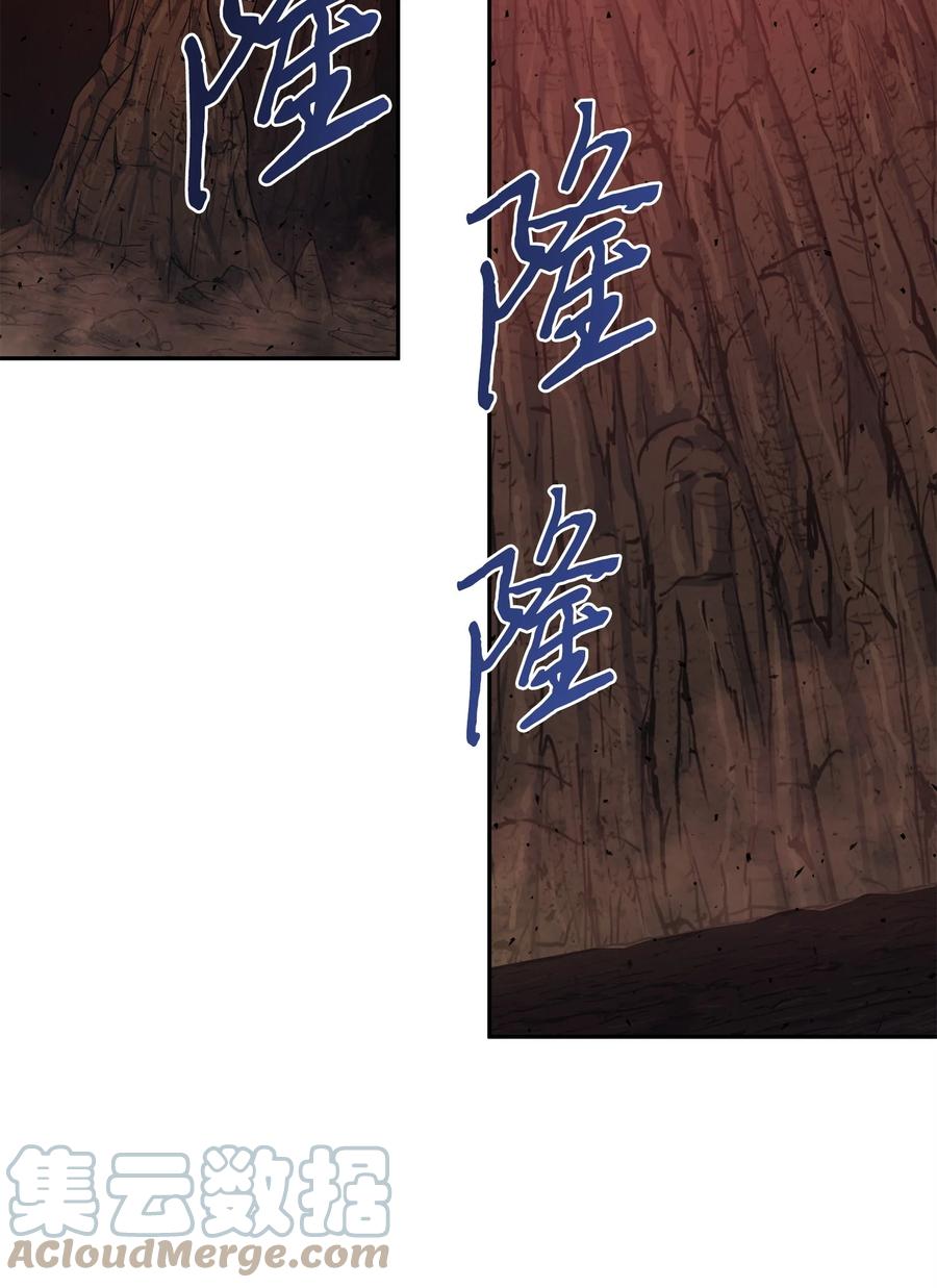 《我独自盗墓》285 一网打尽 第10页
