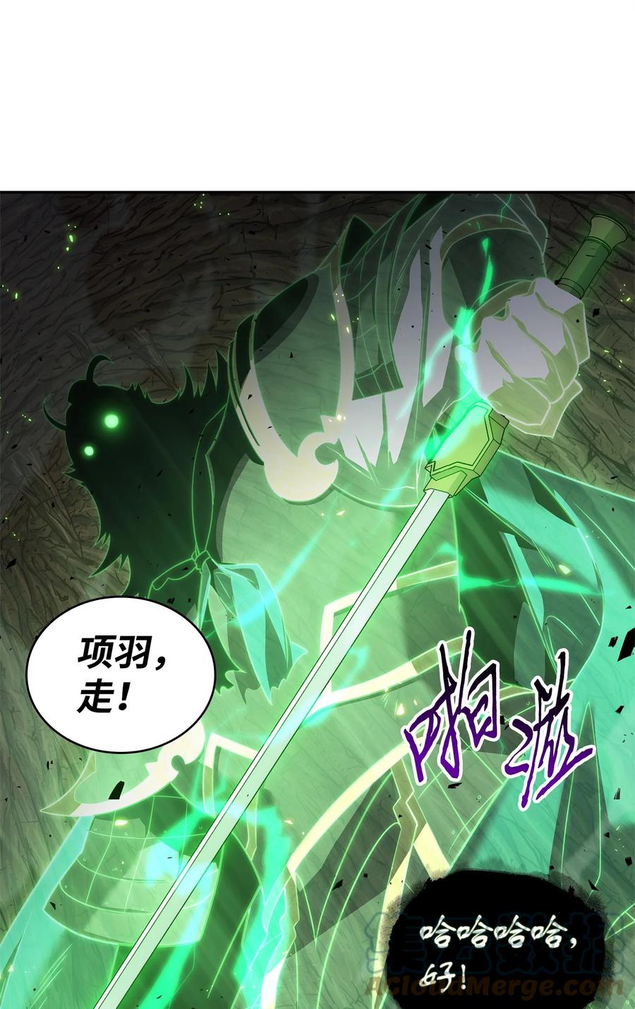 《我独自盗墓》285 一网打尽 第67页