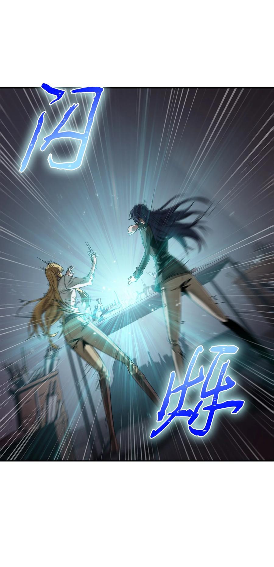 《我独自盗墓》286 截断后路 第71页