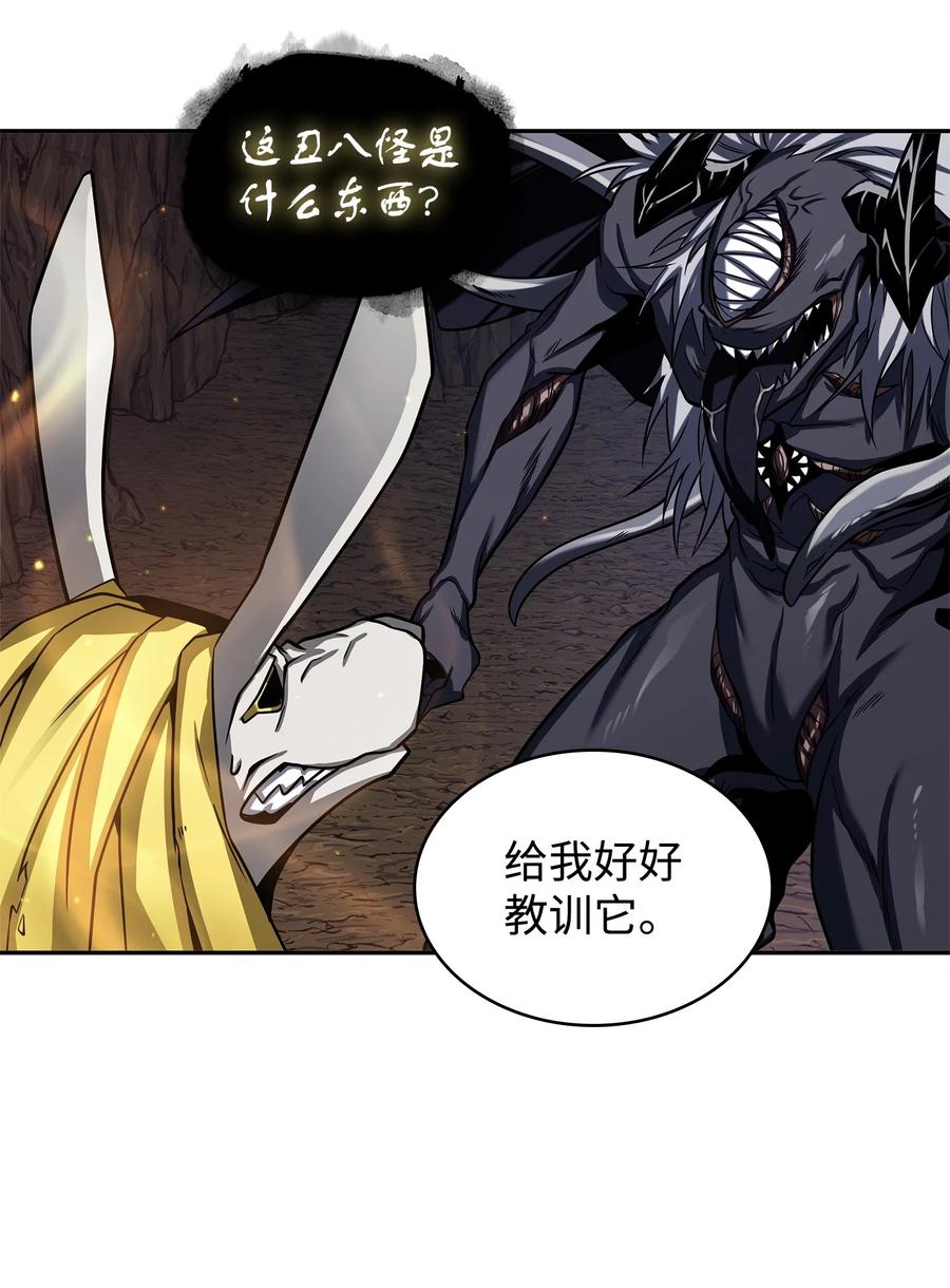 《我独自盗墓》287 冲突 第24页