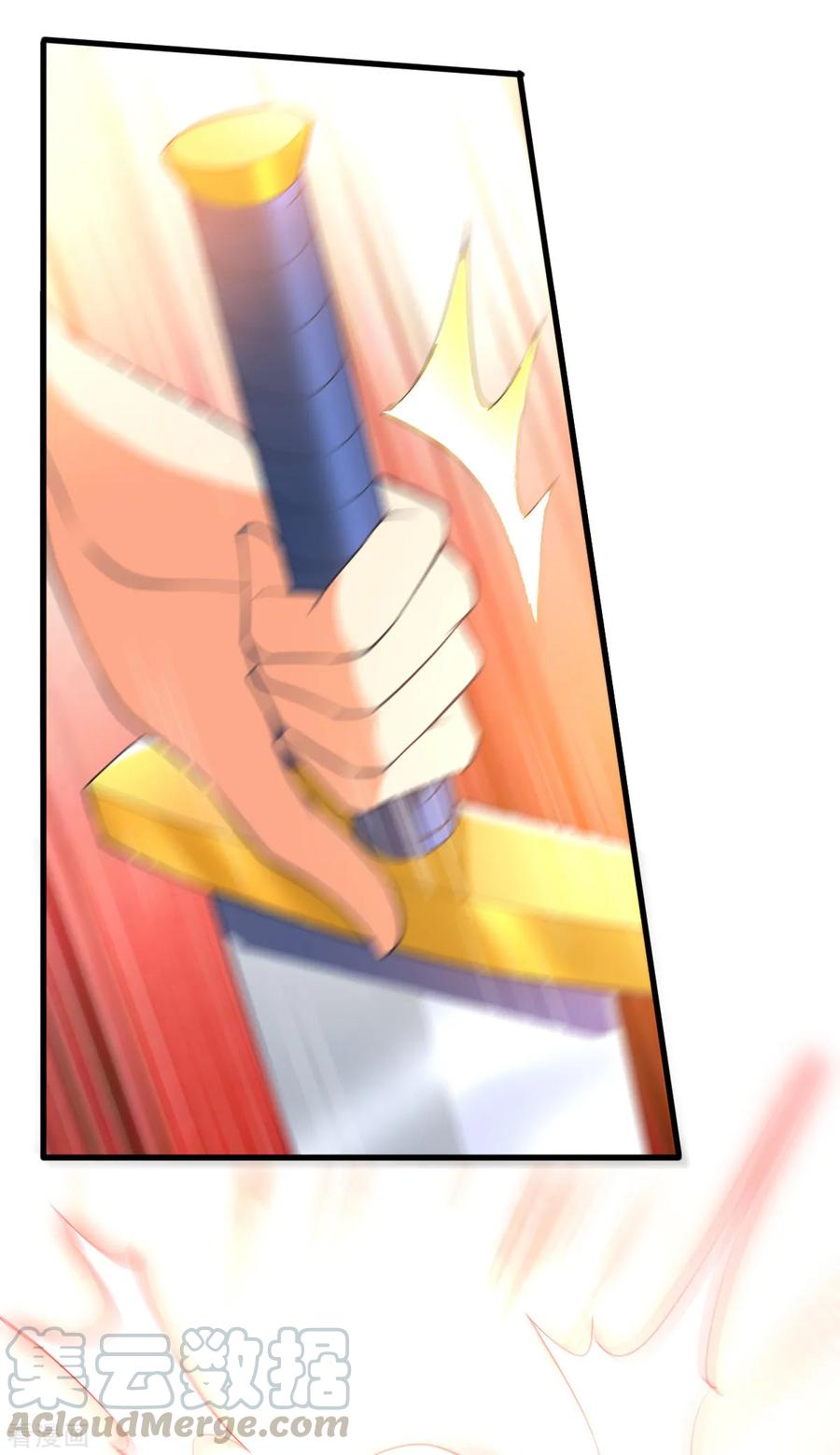 《总有道侣逼我双修》第28话 如雪吃醋了？！！ 第13页