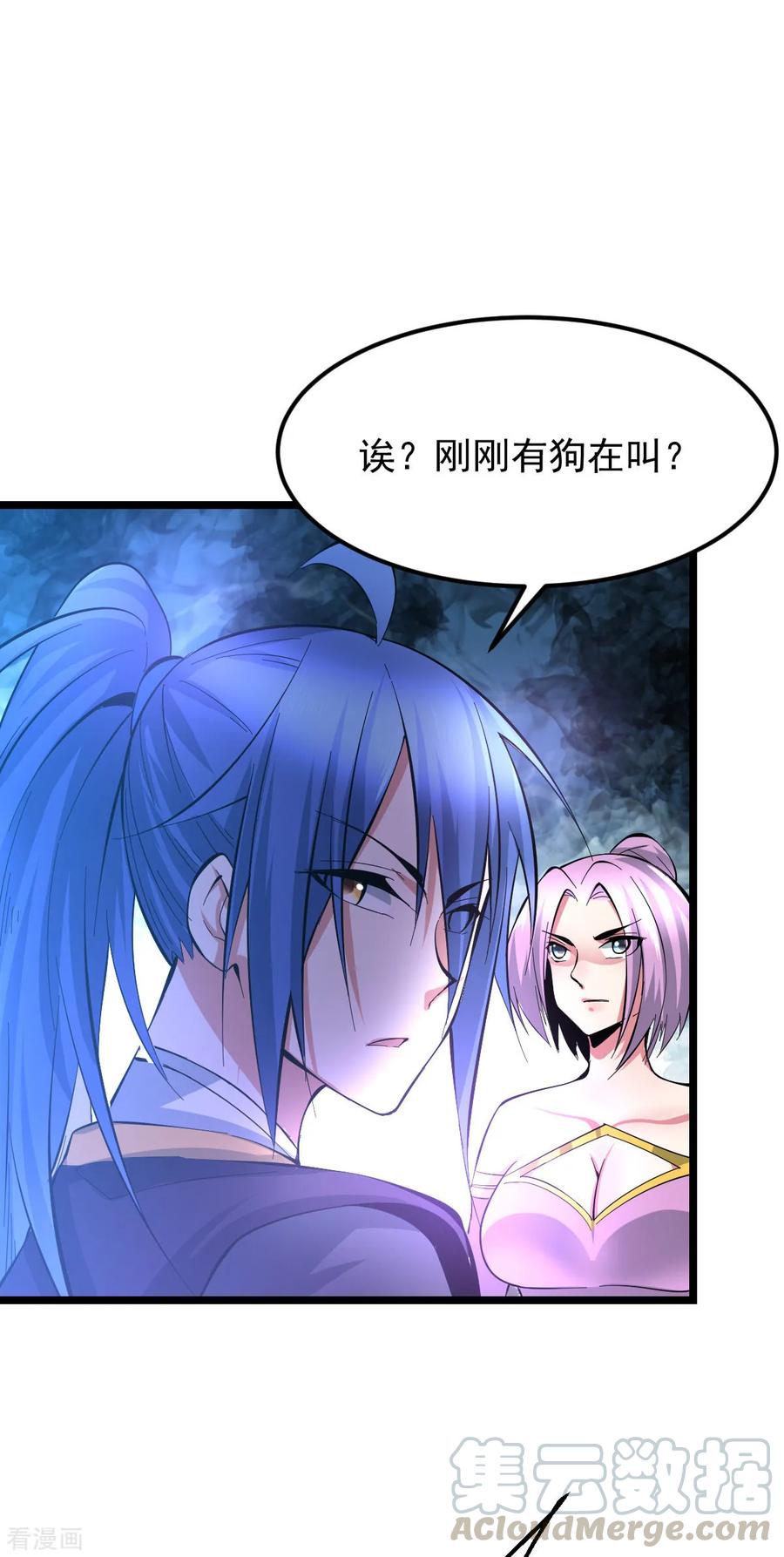 《总有道侣逼我双修》第28话 如雪吃醋了？！！ 第9页