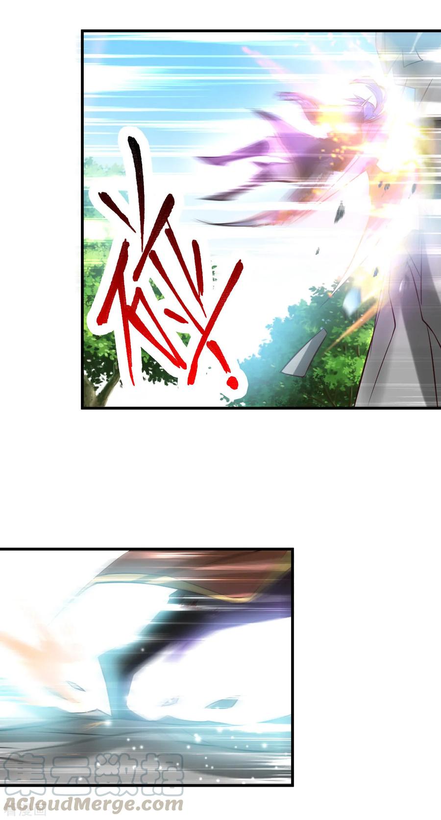 《总有道侣逼我双修》第28话 如雪吃醋了？！！ 第41页