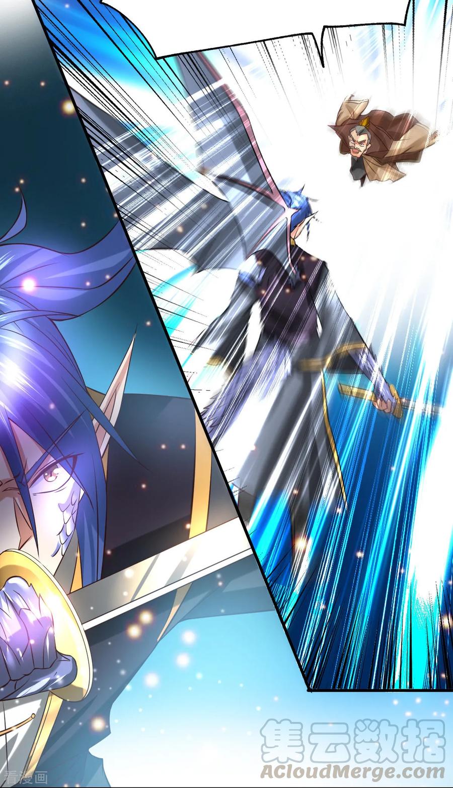 《总有道侣逼我双修》第28话 如雪吃醋了？！！ 第37页