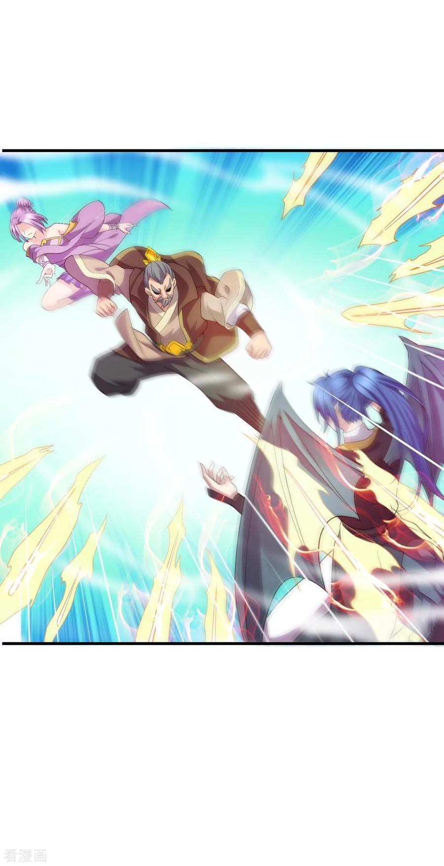 《总有道侣逼我双修》第28话 如雪吃醋了？！！ 第44页