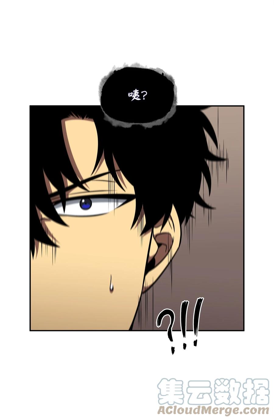 《我独自盗墓》288 贪欲测试 第64页