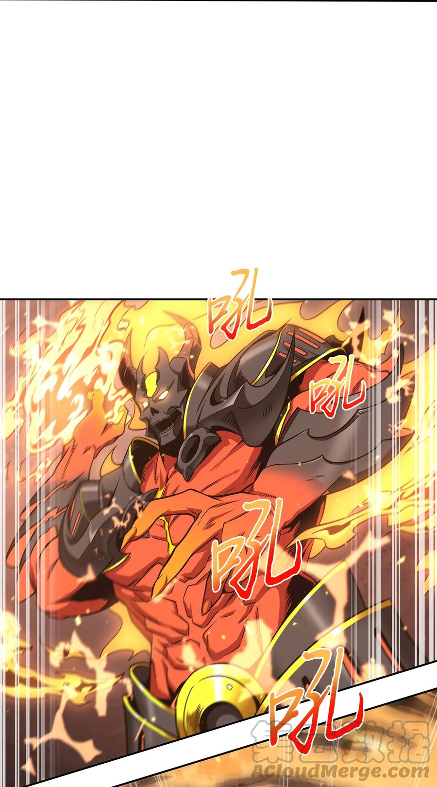《我独自盗墓》289 唤醒记忆 第40页